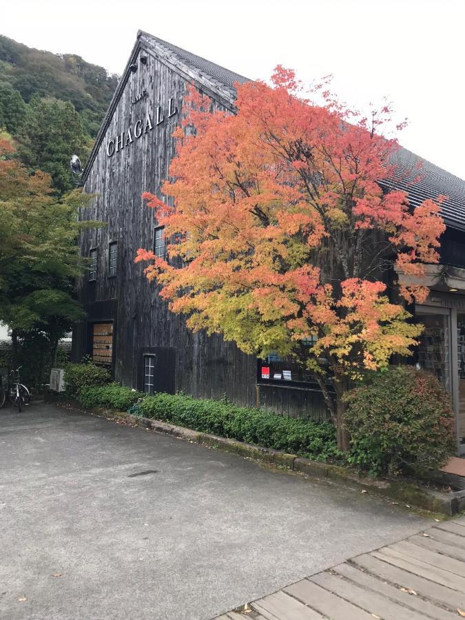 유후 天ゆふ 빌라 외부 사진