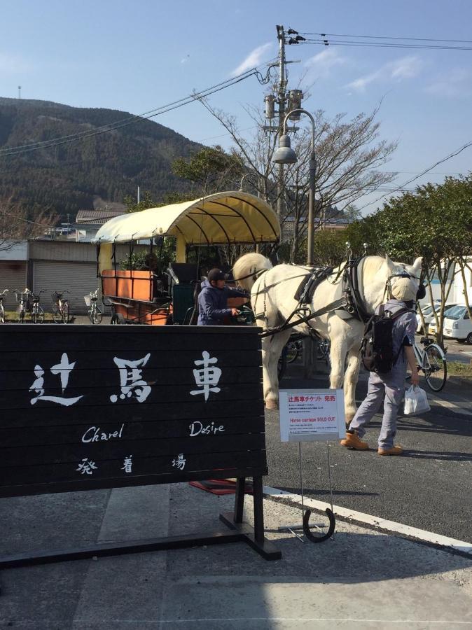 유후 天ゆふ 빌라 외부 사진